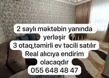 Həyət evləri və villaların satışı: 3 otaqlı, 100 kv. m, Kredit yoxdur, Yeni təmirli