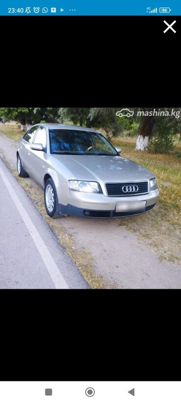 ауди 80 дизель: Audi A6: 2003 г., 2.5 л, Автомат, Дизель, Седан