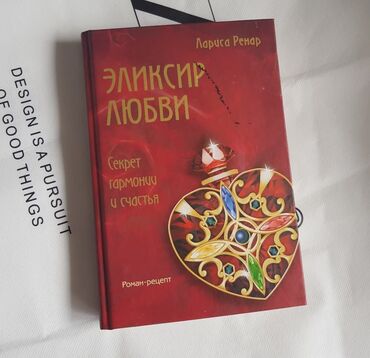 авториа бишкек: Книги, журналы, CD, DVD