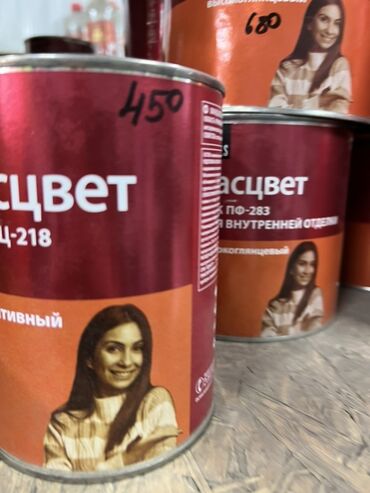 Краска: | Эмаль, цвет - Красный