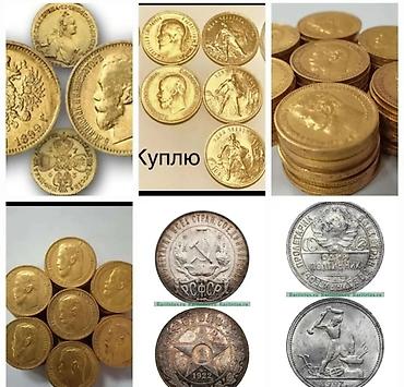 Антиквариат: Купим древние зеркала предметы старины антиквариат золотые и — 21