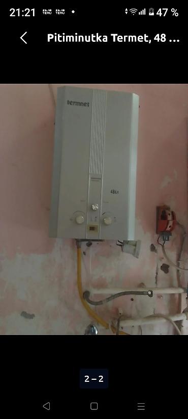 Другие медицинские товары: Bahali firmadi kocle bagli satiram — 1