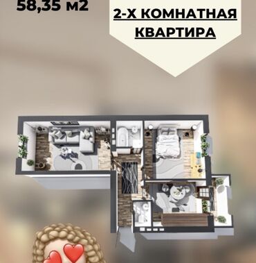 Продажа квартир: 2 комнаты, 58 м², 106 серия, 5 этаж, Евроремонт — 2