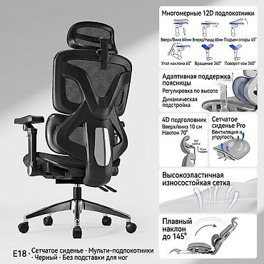 Офисные кресла: Офисное кресло, Новый, С колесиками, цвет - Черный, Самовывоз, Платная доставка — 1