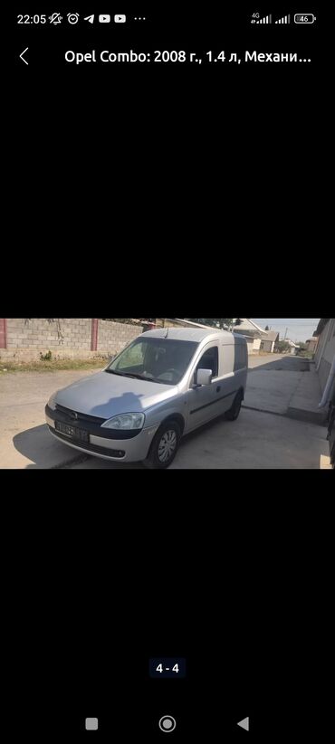 100000 сомдук машиналар: Opel Combo: 2008 г., 1.4 л, Механика, Бензин, Пикап