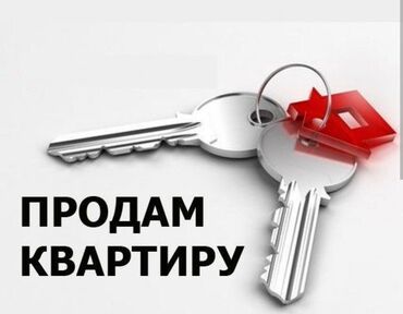 продажа квартир в бишкек: 2 комнаты, 459 м², Сталинка, 2 этаж, Старый ремонт