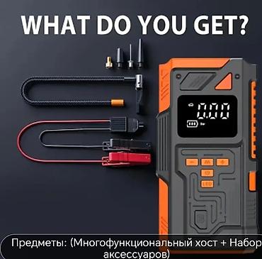 06 sekileri: 8000 MAH. Multifunksional avtomobil qurğusu – start verən jump — 2