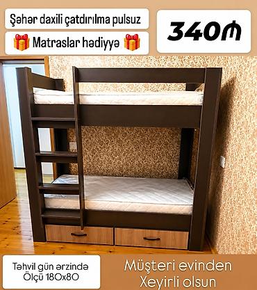 kreditle mebel sifarisi: Oğlan və qız üçün, Yeni, Çarpayı, Matras ilə, Siyirməli — 6