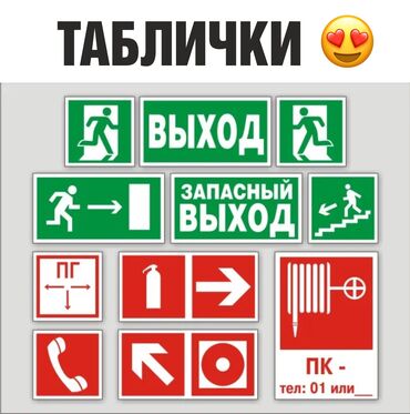 купить рекламные баннеры бу: | Табличкалар, | Дизайнды иштеп чыгуу