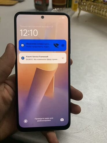 авто регистрации: Redmi, Redmi Note 11, 128 ГБ