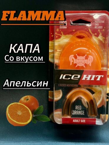 Спортивная форма: Капа Flamma Ice Hit предназначена для защиты зубов во время занятий at lalafo.kg Спортивная форма: Капа Flamma Ice Hit предназначена для защиты зубов во время занятий