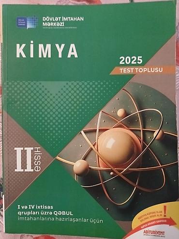 форма футбольная: Химия 11 класс, Платная доставка — 2