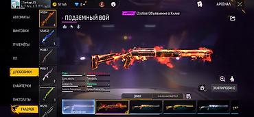 оптом турция: Акк фф — 6