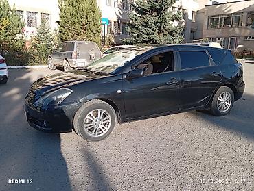 авто прод: Toyota Caldina: 2005 г., 1.8 л, Автомат, Бензин, Универсал — 2