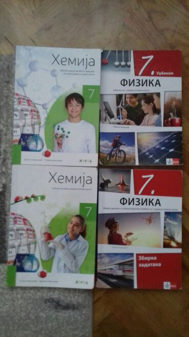 fizika sa zbirkom zadataka i prirucnikom za laboratorijske vezbe za 1 razred: Knjige za 7 razred kao nove.
Cena 450din.po knjuzi