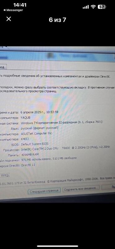Apple MacBook: İşlənmiş ASUS Zenbook, 11.6 ", AMD A9, < 128 GB, Ünvandan götürmə