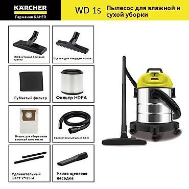 куплю пылесос: Karcher WD 1s пылесос для сухой и влажной уборки новые в наличии — 1
