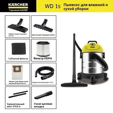 c class: Чаң соргуч, Karcher, Стандарттык, Кургак, Нымдуу, Буу, Контейнер, Кап, Циклондук чыпка