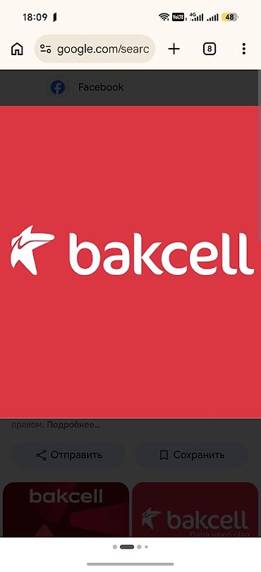 bakcell kredit 1 azn: Bakcell yeni mobil operator nömrəsi — 1