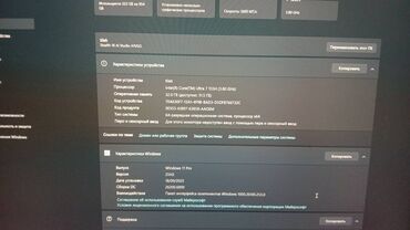 Ноутбуки: Нетбук, MSI, более 128 ГБ ОЗУ, 16 ", память HDD + SSD — 6