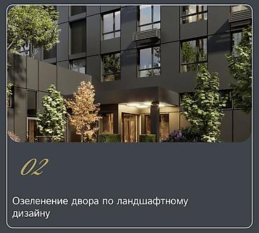 жилой комплекс: 2 комнаты, 75 м², ул. Ахунбаева / Бакаева Элитка, 13 этаж, ПСО (под самоотделку) — 6