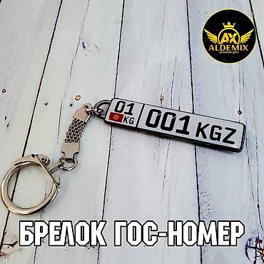 Подарки и сувениры: Комбо наборы! Для автовладельцев. Обложки из натуральной турецкой кожи — 14