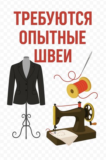 промышленные швейные машины в рассрочку: Тикмечи Түз тигиш тигүүчү машина