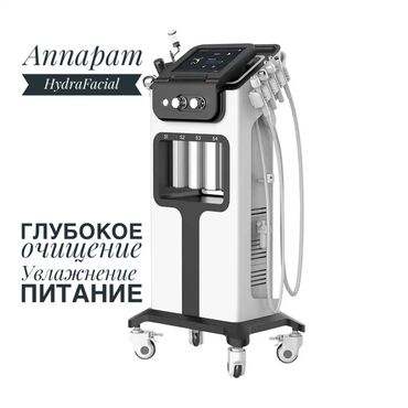 оборудование для салона красоты: Профессиональное косметологическое оборудование для салона 1) Аппарат