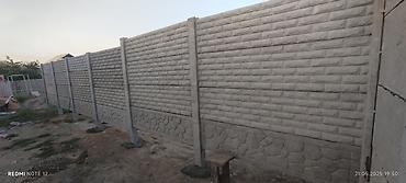 Заборы и ограждения: Заборы и ограждения, Бесплатная доставка — 3