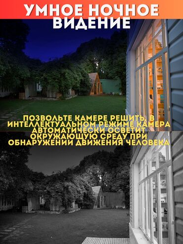 Видеонаблюдение: 🔧 Профессиональная установка видеонаблюдения, сигнализации и домофонов — 2