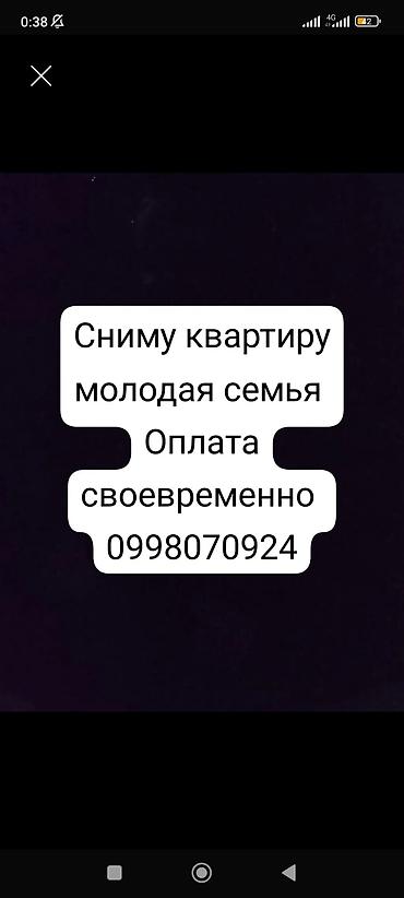 Долгосрочная аренда квартир