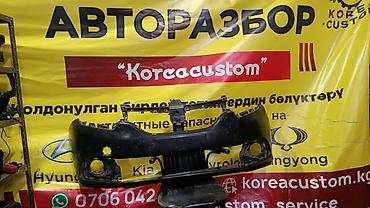 sprinter bazar: Бампер Renault, Новый, Оригинал — 1