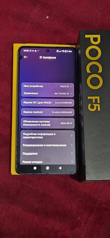 poco m4 5g: Poco F5, Б/у, 256 ГБ, цвет - Синий, 2 SIM — 4