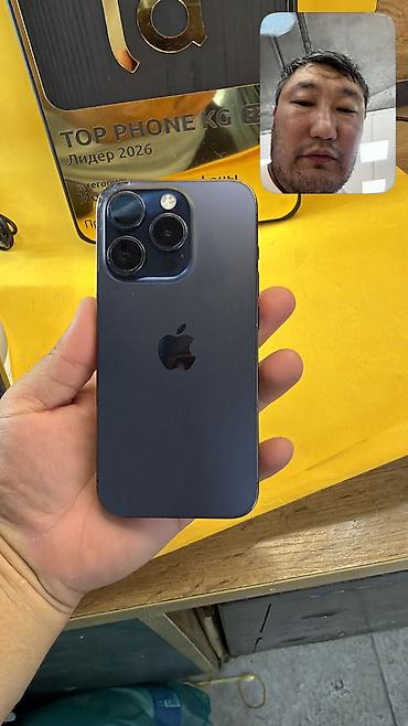 poco m 5: IPhone 15 Pro, Б/у, 256 ГБ, 81 % — 10