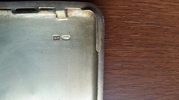 Digər əntiq əşyalar: Antik siqar qutusu – 1911 Qűműştu ; carskiy 85 prob . Herifleri — 9