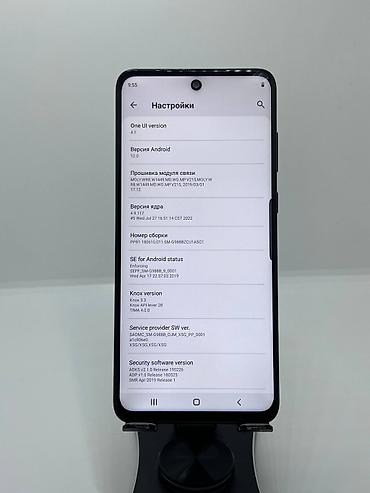самсунг галакси с: Samsung Galaxy S20 Ultra, Б/у, 128 ГБ, цвет - Черный, 2 SIM — 9