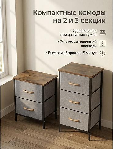 Бала үчүн комод: Тканевый комод с 3 ящиками - Размеры: высота 74 см, ширина 40 см — 7