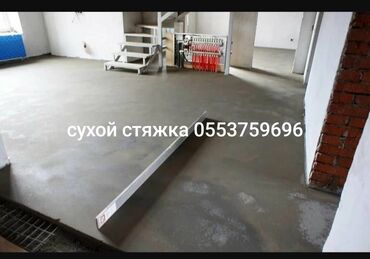 лестницы из бетона: Ош Жалалабад Области заказ алабыз сухой стяжки пола куйябыз Бекер