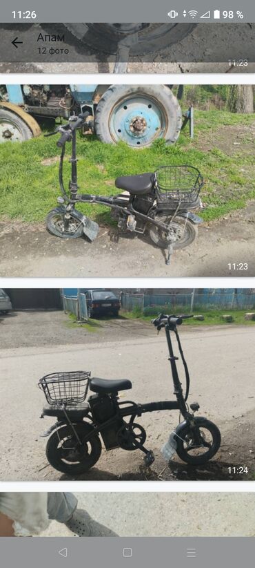 Скутеры: Скутеры
