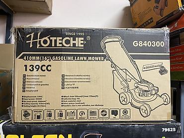 косилки бензиновые: Газонокосилки бензиновые Hoteche (серия G840300/X1) Варианты: - 139 — 3