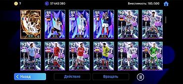 бесплатный фф акк: Аккаунт eFootball с топовой коллекцией карт и большим балансом — 3