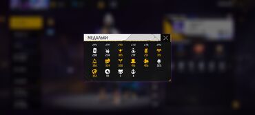 Другие комплектующие: Номер тел: +996 Продам Аккаунт Free Fire Prime 6 Бросаю игру — 12