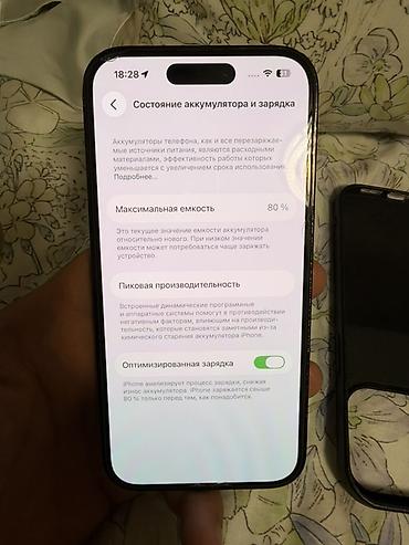 процессоры 8 гтс: IPhone 14 Pro, Б/у, 128 ГБ, Черный, Защитное стекло, Чехол, В рассрочку, 80 % — 7