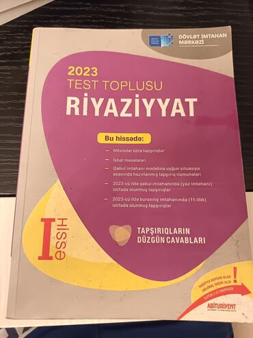 CD, DVD disklər və kassetlər: Riyaziyyat Testlər 11-ci sinif, DİM, 1-ci hissə, 2023 il