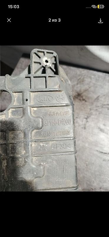 oem: Подставка под аккумулятор Kia/Hyundai - Оригинальная пластиковая — 3