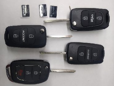 Ключи: Ключ Hyundai Новый, Аналог, Китай