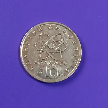 Sikkələr: Müxtəlif ölkələr müxtəlif illər. Biri 3-4 azn — 3