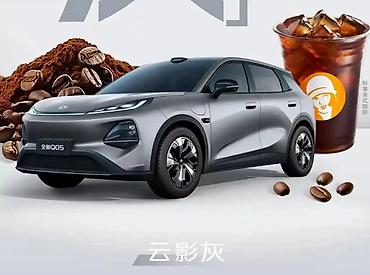 byd e6: Changan Qiyuan Q05: 2026 г., Электромобиль — 1