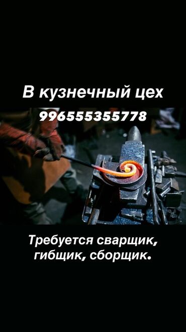 качели подвесные садовые: Балясина, Материал: Металлический, Для лестницы, Стиль: Барокко (резная, украшенная)