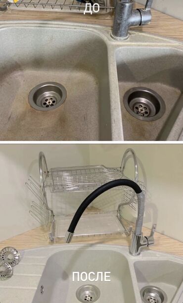 Уборка помещений: Уборка помещений, | Генеральная уборка, | Офисы, Квартиры, Дома — 6